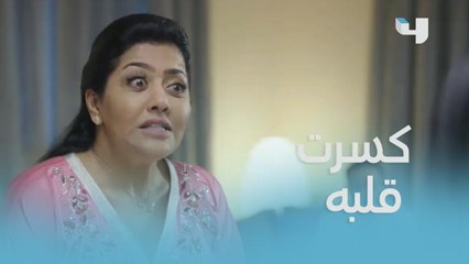 ما نعرف أصلها من فصلها.. أمه اعترضت على زواجه وكسرت قلبه!