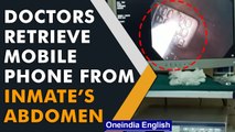 Doctors remove mobile phone from inmate’s abdomen in Delhi | OneIndia News
