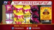 ಸ್ಕೂಲ್ - ಕಾಲೇಜಿನ ಸುತ್ತ ಜಂಕ್​ಫುಡ್​ ಬ್ಯಾನ್..!| Junk Food Ban | Karnataka | TV5 Kannada