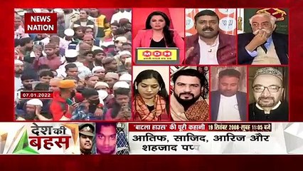 Desh Ki Bahas : हेमंत करकरे के साथ मुसलमान खड़ा होता है : माजिद हैदरी