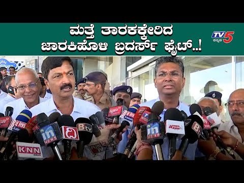 ರಮೇಶ್ ಜಾರಕಿಹೊಳಿಗೆ ಸವಾಲೆಸೆದ ಸತೀಶ್ ಜಾರಕಿಹೊಳಿ | Jarkiholi Brothers | Sathish Jarkiholi | TV5 Kannada