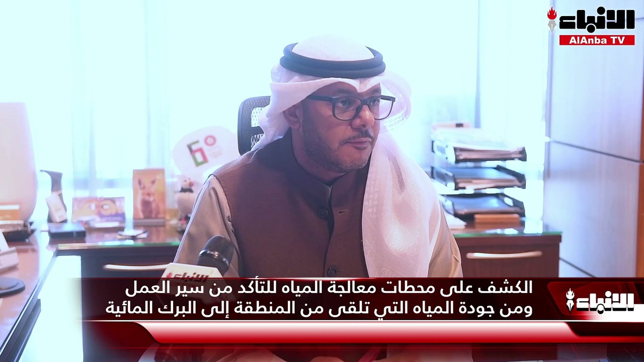 نائب مدير عام الهيئة العامة للبيئة للشؤون الفني...