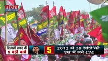 Sabse Bada Mudda : Akhilesh Yadav कहां से लड़ेंगे चुनाव ? | UP Election 2022 |