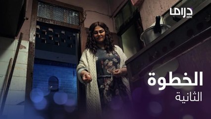 استمرارا في خطتها لجنون أختها.. حرقت منزلها وهي وأولادها بداخله