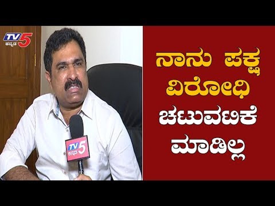 Exclusive Chit Chat With MLC Puttanna | JDS | HK Kumaraswamy | TV5 Kannada