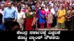 ಕೇಂದ್ರ ಸರ್ಕಾರಕ್ಕೆ ಎಚ್ಚರಿಕೆ ಕೊಟ್ಟ ಬ್ಯಾಂಕ್ ನೌಕಕರು | Bank Employees Protest| TV5 Kannada