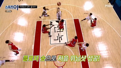 4쿼터의 사나이! SK를 1위로 이끌고 있는 김선형 선수