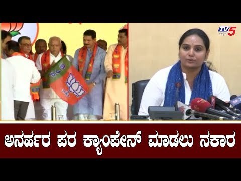 ಅನರ್ಹರ ಪರ ಕ್ಯಾಂಪೇನ್ ಮಾಡಲು ನಕಾರ | BJP Leaders | Disqualified MLA's | TV5 Kannada