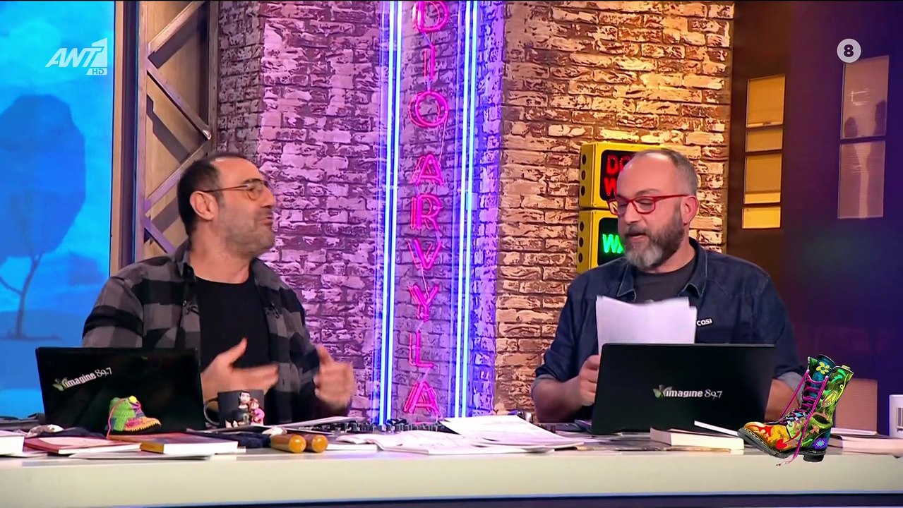 Ράδιο Αρβύλα: Το επικό τρολάρισμα στην Ιωάννα Μ...