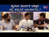 Chiranjeevi Sarja About Dhruva Sarja Marraige | TV5 Kannada