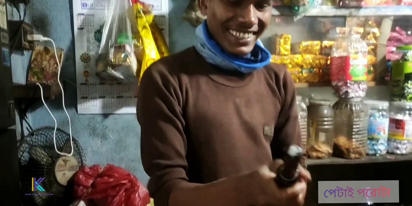 পেটাই পরোটা