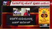 ಶರತ್ ಬಚ್ಚೇಗೌಡಗೆ BSY ಖಡಕ್ ವಾರ್ನಿಂಗ್ | BS Yeddyurappa | Sharath Bacchegowda | TV5 Kannada