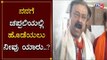 ನನಗೆ ಚಪ್ಪಲಿಯಲ್ಲಿ ಹೊಡೆಯಲು ನೀವು ಯಾರು | KC Narayana Gowda | Disqualified MLA | TV5 Kannada
