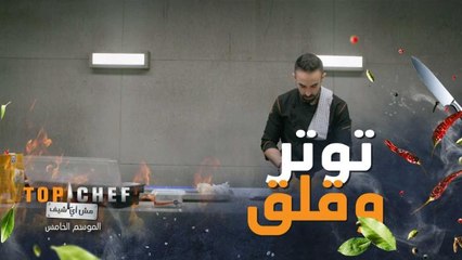 بتحبوا السمك بصوص الحامض أو الصوص الأبيض