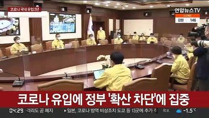 '방역' vs '자유'…갈수록 커지는 갈등