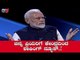ಚಿನ್ನ ಪ್ರಿಯರಿಗೆ ಕೇಂದ್ರದಿಂದ ಶಾಕಿಂಗ್ ನ್ಯೂಸ್? | Narendra Modi | TV5 Kannada