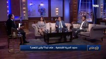 وليد حجاج: 90% مما ينشر على السوشيال ميديا هدفه 