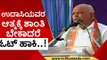 Yediyurappa ಮತಭೇಟೆ ಕಾಯಕರ್ತರ ಅಬ್ಬರದ ಸ್ವಾಗತ..! | BS Yediyurappa | Karnataka Politics | TV5 Kannada