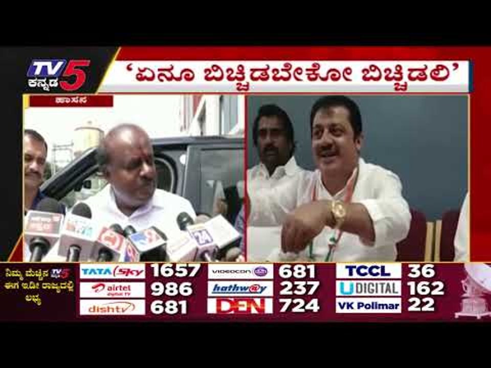 ಜಮೀರ್ ಕೆಸರು ಎಂದ ಕುಮಾರಸ್ವಾಮಿ..! | zameer ahmed khan | hd kumaraswamy | tv5 kannada