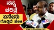 ನಾವೇನು ಹಿಂದೂಗಳಲ್ವ..? | HD Kumaraswamy | Karnataka Politics | TV5 Kannada