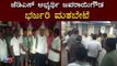 JDS Candidate javarayi gowda Election Campaign | Yeshwantpur | TV5 Kannada