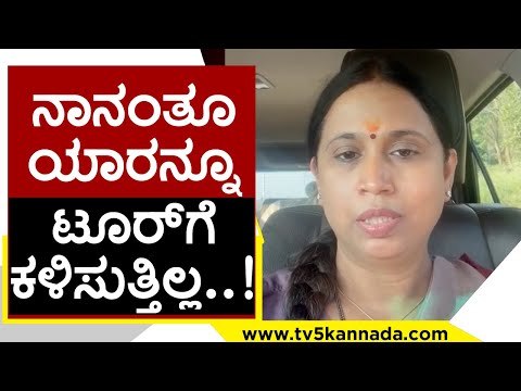 ನಾನಂತೂ ಯಾರನ್ನೂ ಟೂರ್‌ಗೆ ಕಳಿಸುತ್ತಿಲ್ಲ..! | Lakshmi Hebbalkar | Karnataka Politics | Tv5 Kannada
