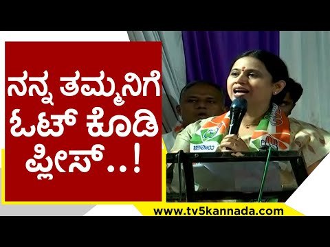 Lakshmi Hebbalkar ಬೆಂಕಿ ಭಾಷಣ | Karnataka Politics | Tv5 Kannada