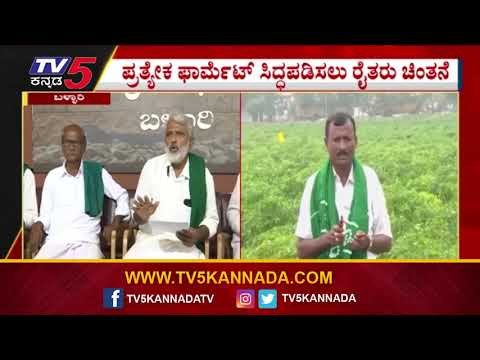 ಇನ್ನೆಷ್ಟು ಬಲಿ ಬೇಕಿದೆ ರಾಜ್ಯ ಸರ್ಕಾರಕ್ಕೆ..? | Basavaraj Bommai | Tv5 Kannada | Farmers