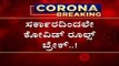 ಸರ್ಕಾರದಿಂದಲೇ ಕೋವಿಡ್​ ರೂಲ್ಸ್​ ಬ್ರೇಕ್​..! | Basavaraj Bommai | Karnataka politics | Tv5 Kannada