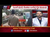 Police ಎದುರೇ ರೈತ ಮುಖಂಡ ಕಣ್ಣೀರು..! | Basavaraj Bommai | Karnataka Politics | TV5 Kannada
