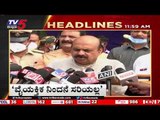 12Pm headlines | tv5 kannada live news update | latest news | breaking news