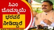 Supreme Court ವ್ಯಾಖ್ಯಾನವನ್ನು ನಿಮಗೆ ಬೇಕಾದಂತೆ ಬದಲಿಸಬೇಡಿ..! | Yatnal | Karnataka Politics | Tv5 Kannada