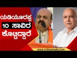ಯಡಿಯೂರಪ್ಪ ೧೦ ಸಾವಿರ ಕೊಟ್ಟಿದ್ದಾರೆ | Basavaraj Bommai | BS Yediyurappa | Tv5 Kannada