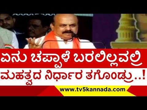 ಮುಂಬೈ ಕರ್ನಾಟಕ ಶೀಘ್ರವೇ ಚನ್ನಮ್ಮಳ ಕಿತ್ತೂರು ಕರ್ನಾಟಕ ಆಗಲಿದೆ..! | basavaraj bommai | bjp | tv5 kannada