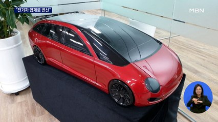 강영권 회장 "쌍용차, 전기차 업체로 변신"…연간 20만 대 목표