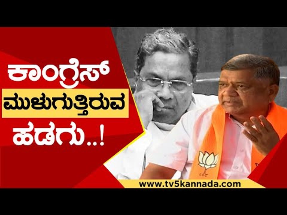 Siddaramaiah ರಾಜಕಾರಣಕ್ಕೆ ಹೇಳಿಕೆ ನೀಡುತ್ತಿದ್ದಾರೆ | Jagadish Shetter | Karnataka Politics | Tv5 Kannada