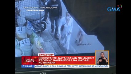 Negosyante, natangayan ng mahigit P7K ng nagpanggap na may-ari ng bigasan | UB