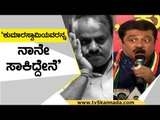 HD Kumaraswamyಗೆ ಶಾಸಕ Zameer​ ತಿರುಗೇಟು | Karnataka Politics | Zameer Ahmed Khan | Tv5Kannada