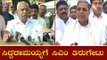 ಸಿದ್ದರಾಮಯ್ಯಗೆ ಸಿಎಂ ಯಡಿಯೂರಪ್ಪ ತಿರುಗೇಟು | CM BS Yeddyurappa | Siddaramaiah | By Election | TV5 Kannada