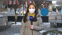 [날씨] '대한' 아침 한파, 서울 -9.8℃...도로 미끄럼 주의 / YTN