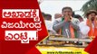 ಅಖಾಡಕ್ಕೆ ವಿಜಯೇಂದ್ರ ಎಂಟ್ರಿ..! | vijayendra | bjp | bye election karnataka | tv5 kannada