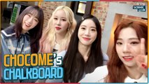 [After School Club] CHOCOME's chalkboard (쪼꼬미의 칠판꾸미기)