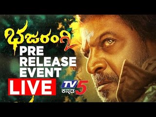 BHAJARANJI 2 PRE RELEASE LIVE | SHIVARAJKUMAR | TV5 KANNADA
