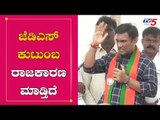 ಸುಧಾಕರ್ ಭರ್ಜರಿ ಮತಬೇಟೆ | K Sudhakar Election Campaign | Chikkaballapur | TV5 Kannada