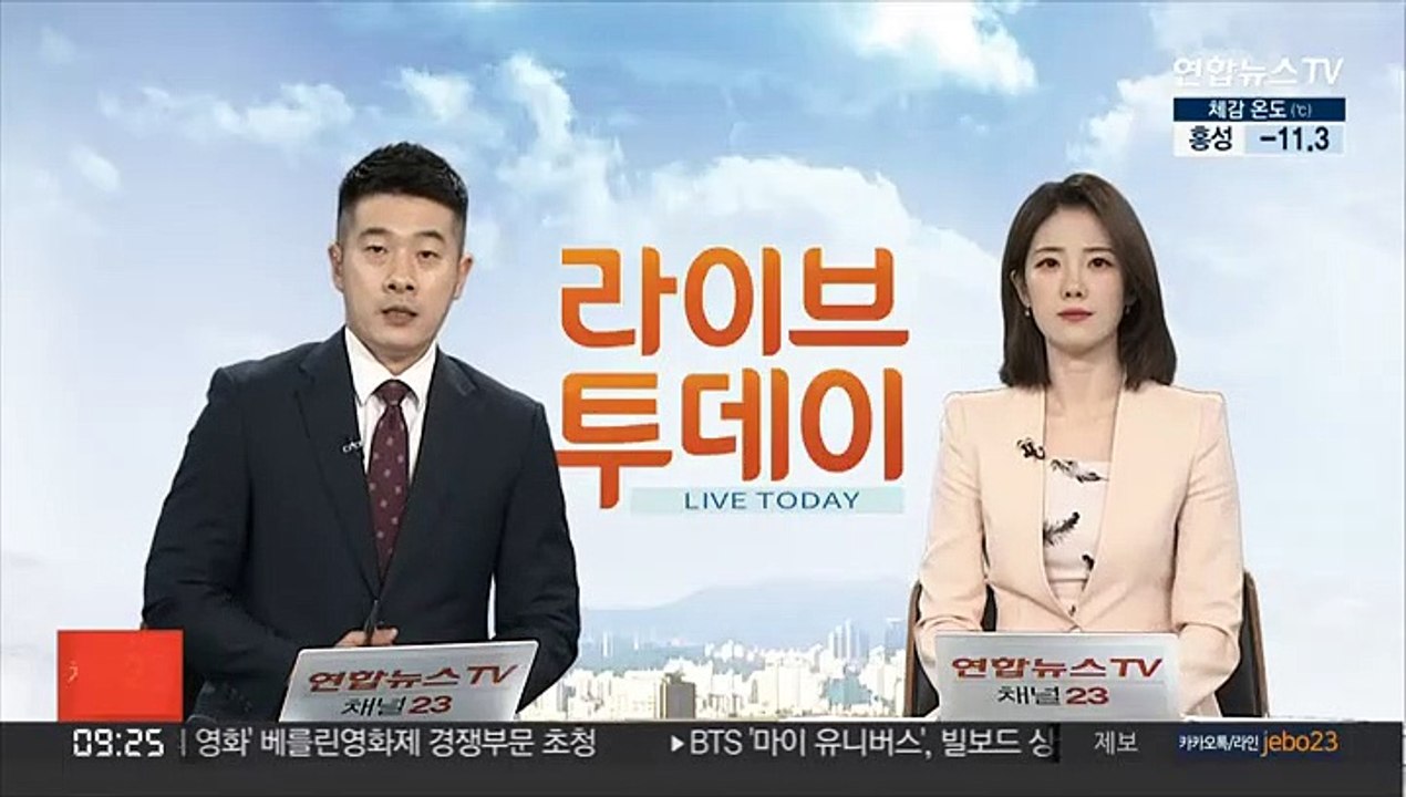 '권선구청서만 3명째' 개인정보 유출…경찰 수사