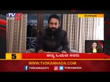 10 Minutes 50 News | ಪದ್ಯ ಓದುವ ಸರದಿ | Yash | Karnataka Latest News | TV5 Kannada
