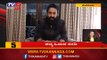 10 Minutes 50 News | ಪದ್ಯ ಓದುವ ಸರದಿ | Yash | Karnataka Latest News | TV5 Kannada