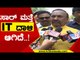 ಸಾರ್​ ಮತ್ತೆ IT ದಾಳಿ ಆಗಿದೆ | KS Eshwarappa | Karnataka Politics | Tv5 Kannada