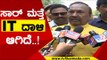 ಸಾರ್​ ಮತ್ತೆ IT ದಾಳಿ ಆಗಿದೆ | KS Eshwarappa | Karnataka Politics | Tv5 Kannada