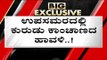 ಮಹಿಳೆಯರಿಗೆ  ಒಂದು ಮತಕ್ಕೆ 500 ರೂಪಾಯಿ ನೀಡಿದ ಬಿಜೆಪಿ..? | Hanagal | BJP News | Tv5 Kannada